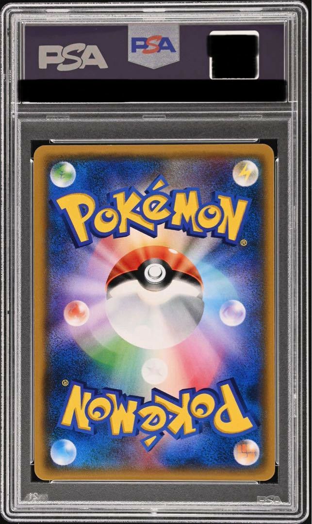 PSA10】リーリエ［SR］（がんばリーリエ）（119/114）｜ポケモンカード