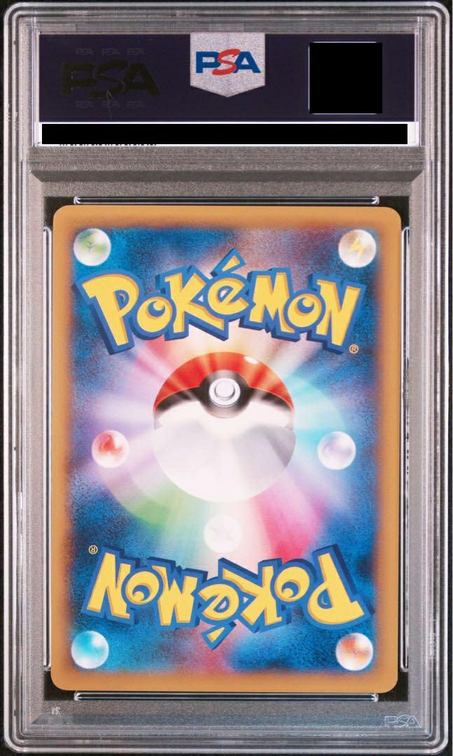 PSA10】フウロ［SR］（076/070）｜ポケモンカード｜PRICE BASE通販