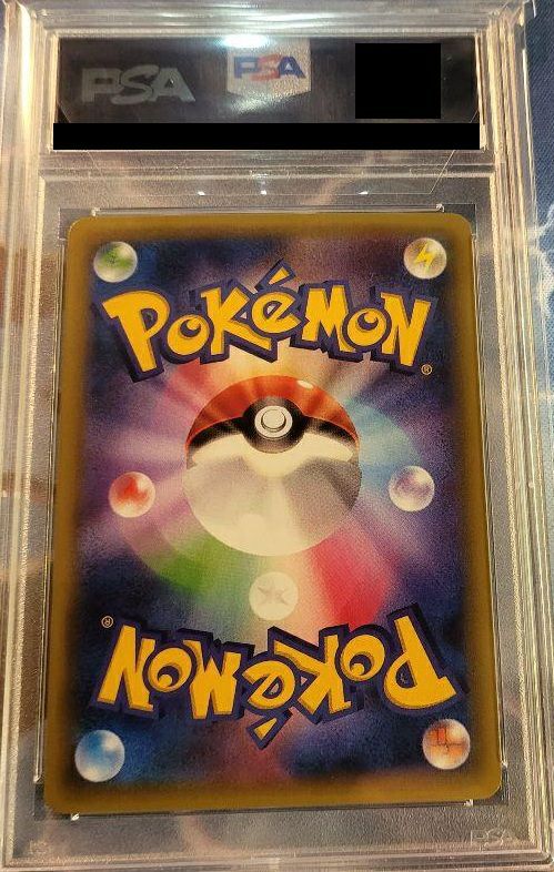 PSA10】アセロラ［SR］（056/049）｜ポケモンカード｜PRICE BASE通販