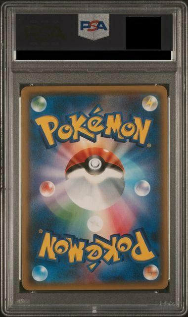 スイレン SR PSA10 PSA10鑑定済〕スイレン【SR】{118/114}