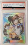 PSA10】メイ［SR］（067/049）｜ポケモンカード｜PRICE BASE通販