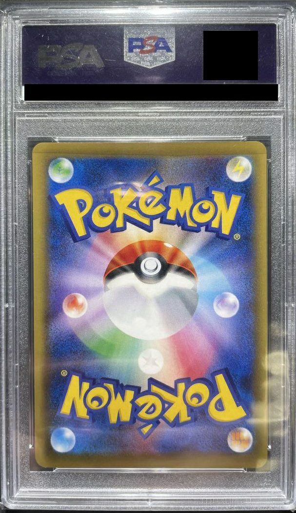 PSA10】MカメックスEX［SR］（093/087）｜ポケモンカード｜PRICE BASE通販