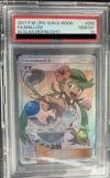 PSA10】マオ［SR］（055/050）｜ポケモンカード｜PRICE BASE通販