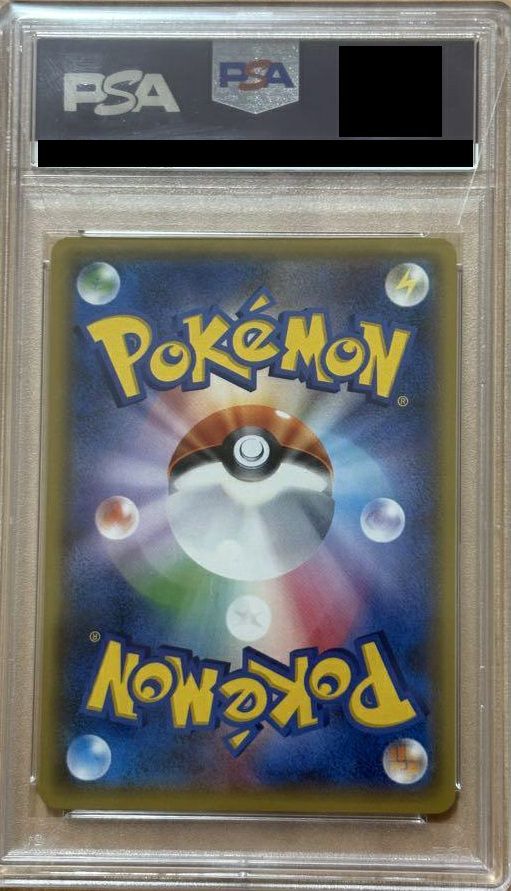 PSA10】リザードンGX［SR］（052/051）｜ポケモンカード｜PRICE BASE通販