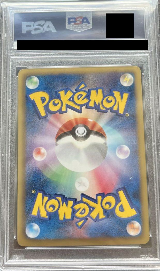 ポケモン - 【PSA10】エンブオー UR 056/052 PSA10エンブオー【UR】{056/052} – Toys Store Japan