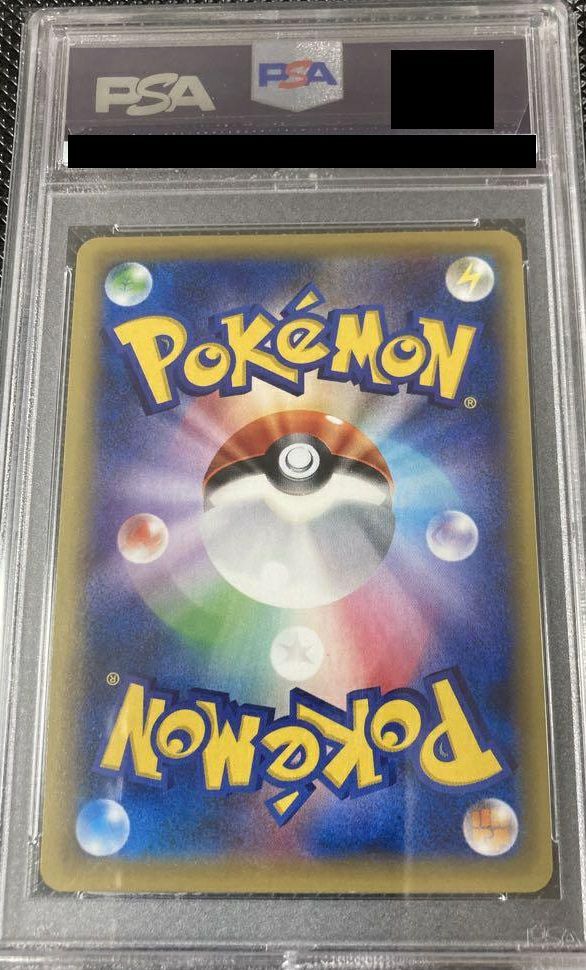 PSA10】ホウオウEX［SR］（088/080）｜ポケモンカード｜PRICE BASE通販