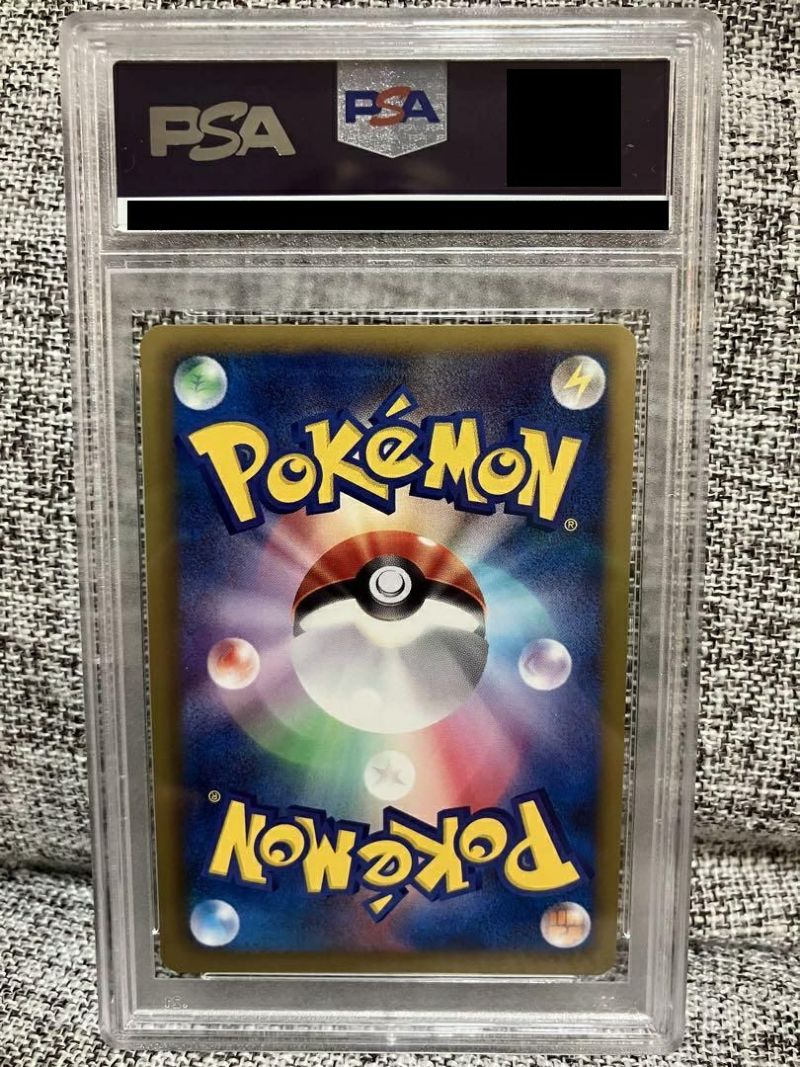 ミュウツーEX BW 055 PSA10 ミュウツーEX BW 055 PSA10 PSA 10 Mewtwo EX SR 055/052 1st Ed BW3 Next