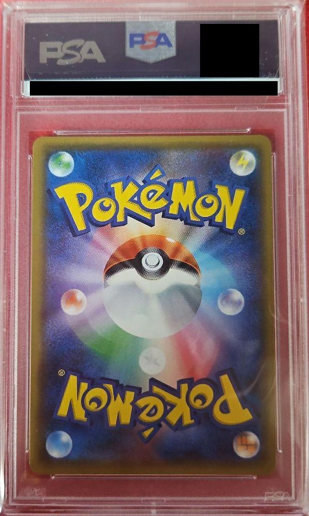 PSA10】ナタネ［SR］（070/066）｜ポケモンカード｜PRICE BASE通販