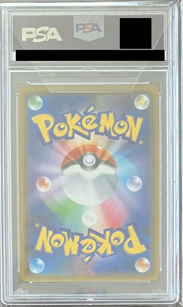 PSA10】グラジオ［SR］（055/050）｜ポケモンカード｜PRICE BASE通販