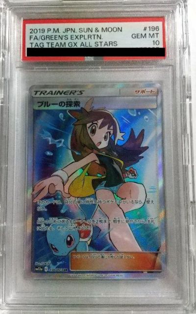 Cレギュに関する商品｜ポケモンカード｜ PRICE BASE通販