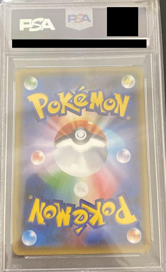 PSA10】イベルタルEX（187/171）［UR］｜ポケモンカード｜PRICE BASE通販