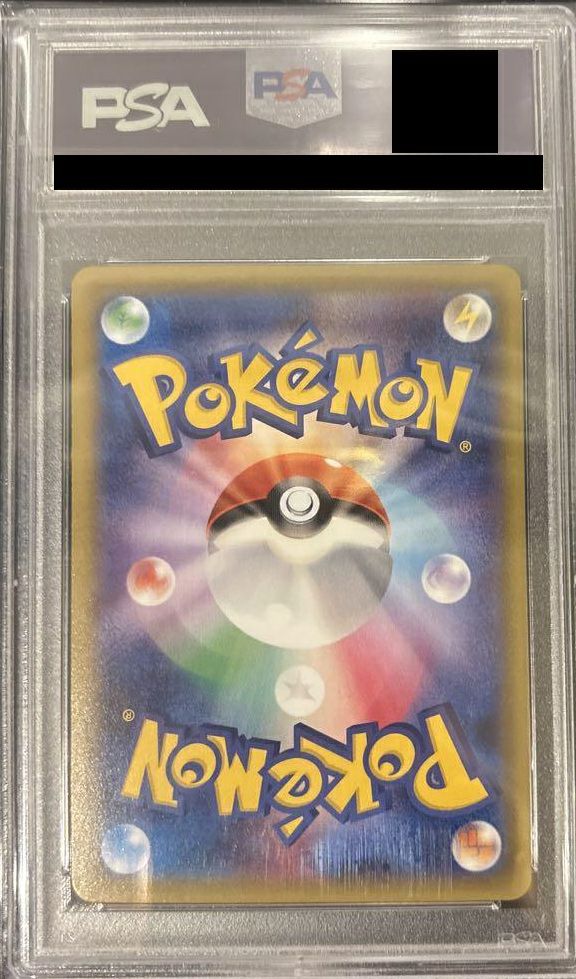 PSA10】サカキの計画［SR］（064/059）｜ポケモンカード｜PRICE BASE通販