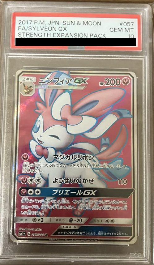 Aレギュに関する商品｜ポケモンカード｜ PRICE BASE通販