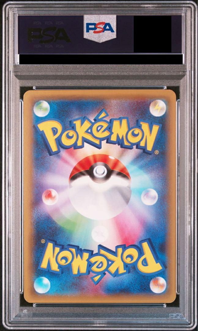 PSA10】MミュウツーEX［SR］（X）（063/059）｜ポケモンカード