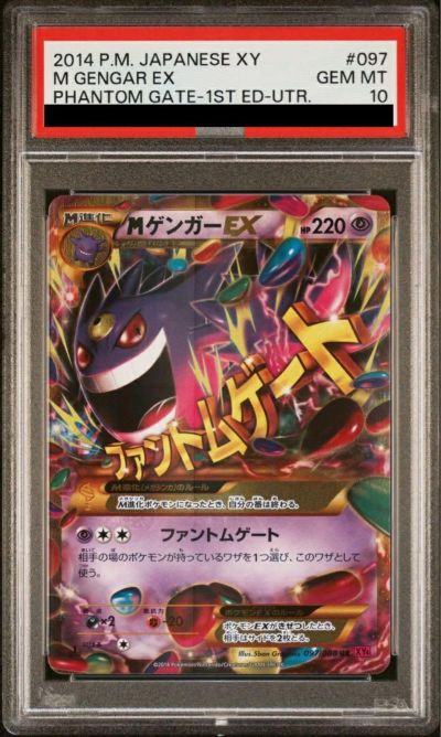 ファントムゲートに関する商品｜ポケモンカード｜ PRICE BASE通販