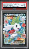 シャイミEX PSA10 SR 021/020 PSA 10 Gem Mint Shaymin EX 021/020 Shiny Coll. FA 1ED 2013