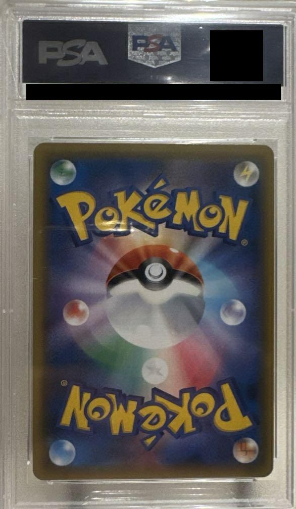 PSA10】シロナ SR 153/150 ポケモンカード