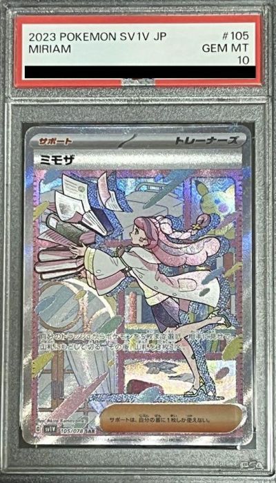 ポケモンカード 引退品 汎用カード大量 プレイ向け Gレギュ Hレギュ ポケカ mqdefault.jpg