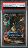 ルカリオEX sr 099/096 PSA10】ルカリオEX［SR］（099/096）｜ポケモンカード｜PRICE