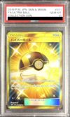 ハイパーボール　ur コレクションサン　PSA10 PSA10鑑定済〕ハイパーボール【UR】{126/100}