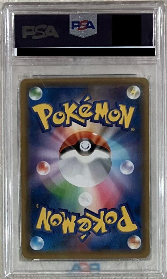 アンカレッジ　pp psa10 PSA10】リザードン＆テールナー GX SR SA 068/064