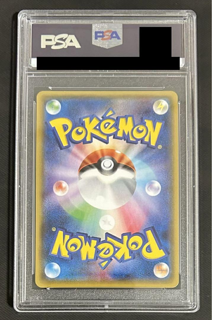 鍛冶屋 SR PSA10 182/171 鍛冶屋(SR仕様)【-】{182/171}