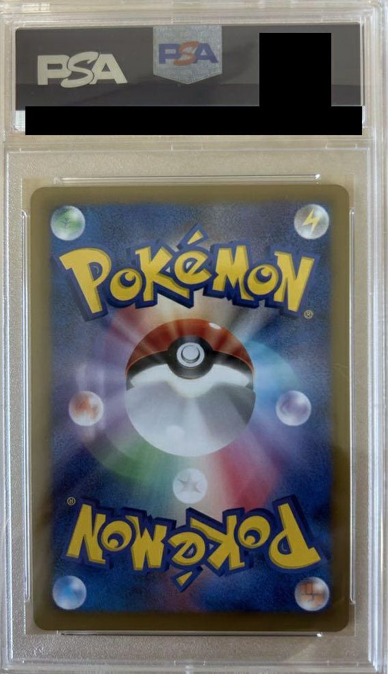 【PSA10】クレセリア EX 1ed 060/059 PSA10鑑定済〕クレセリアEX【SR】{060/059}