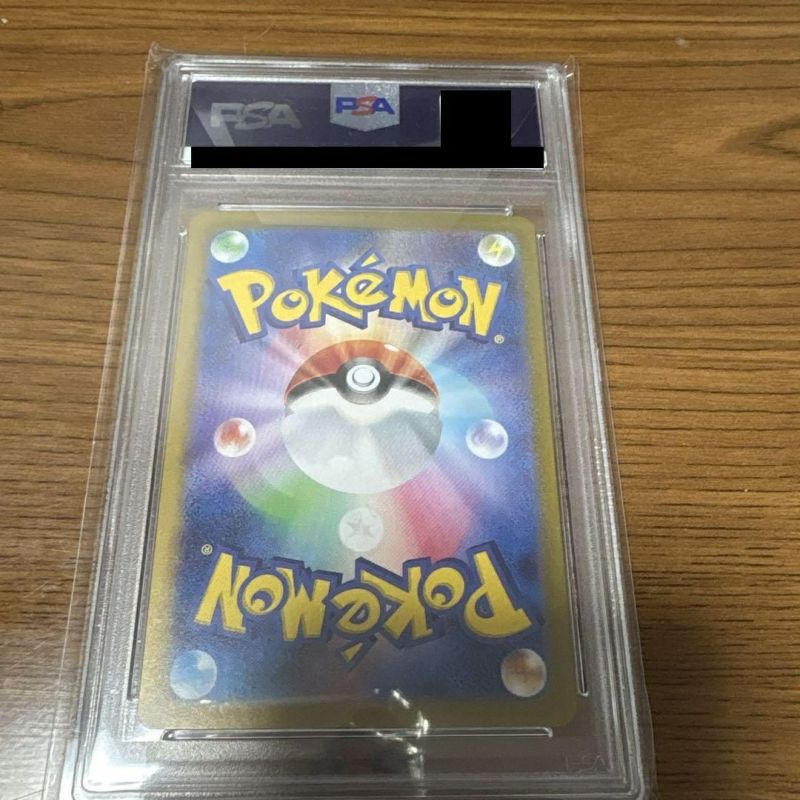 PSA10】ピカチュウex（132/106）［SAR］｜ポケモンカード｜PRICE BASE通販
