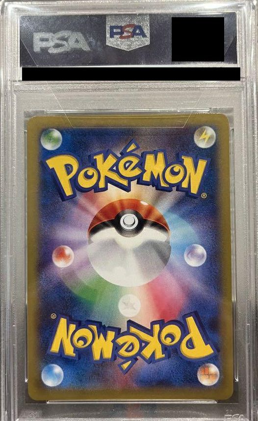 PSA10】MルカリオEX（105/096）［UR］｜ポケモンカード｜PRICE