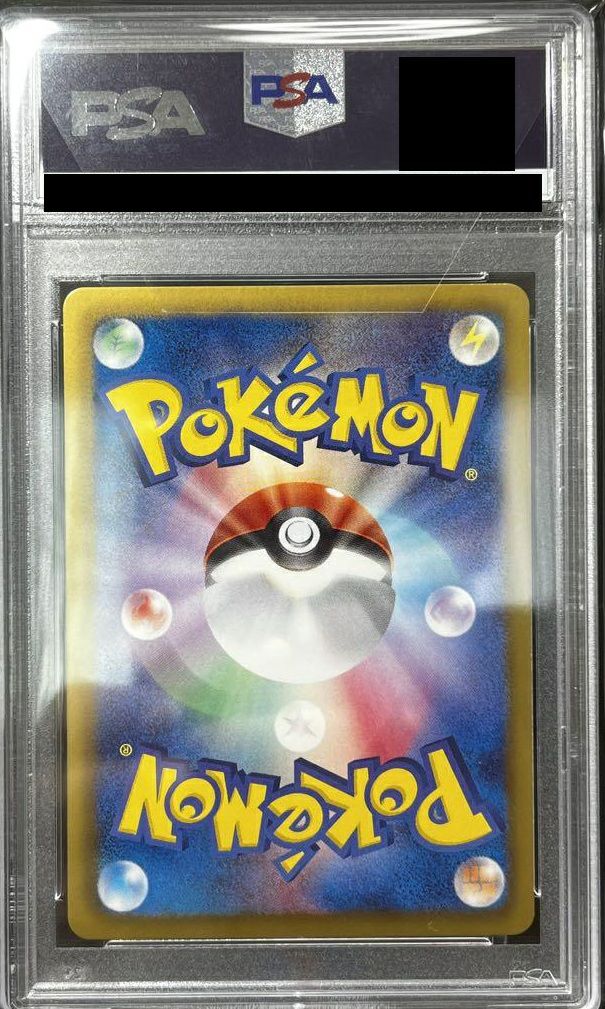 PSA10】メロエッタEX［SR］（025/020）｜ポケモンカード｜PRICE