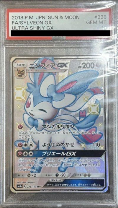 フェアリーに関する商品｜ポケモンカード｜ PRICE BASE通販