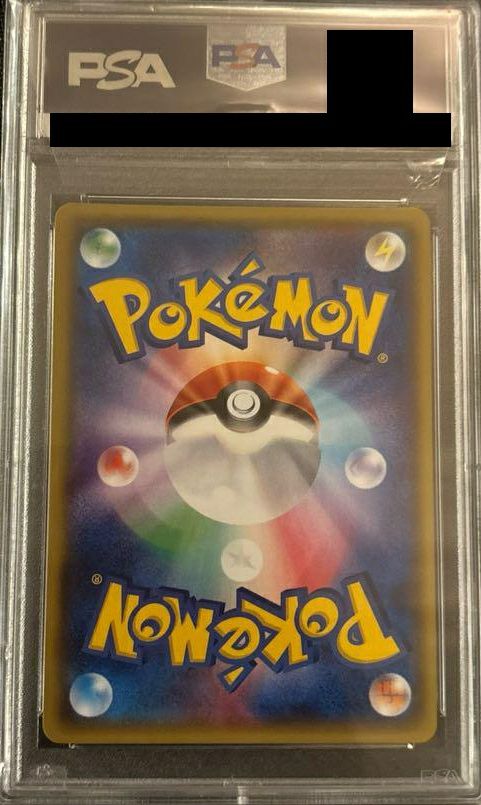 PSA10】MバンギラスEX［SR］（090/081）｜ポケモンカード｜PRICE