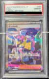 PSA10】ナンジャモ［SAR］（350/190）｜ポケモンカード｜PRICE BASE通販