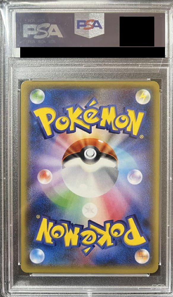 PSA10】ゲンシカイオーガEX（093/081）［UR］｜ポケモンカード｜PRICE