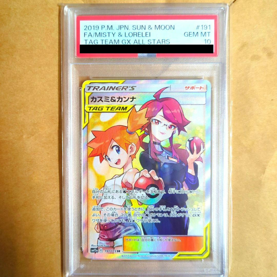 Cレギュに関する商品｜ポケモンカード｜ PRICE BASE通販