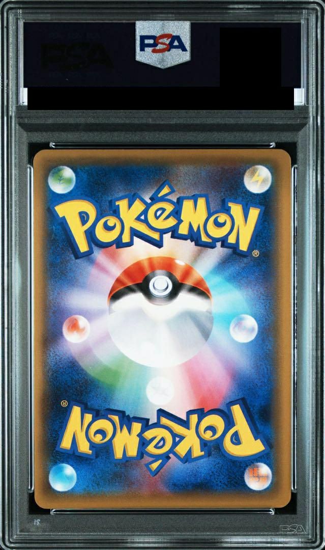 PSA10】MハガネールEX［SR］（057/054）｜ポケモンカード｜PRICE BASE通販