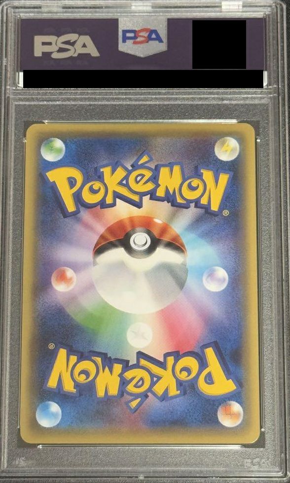 PSA10】フーディンEX［SR］（080/078）｜ポケモンカード｜PRICE BASE通販