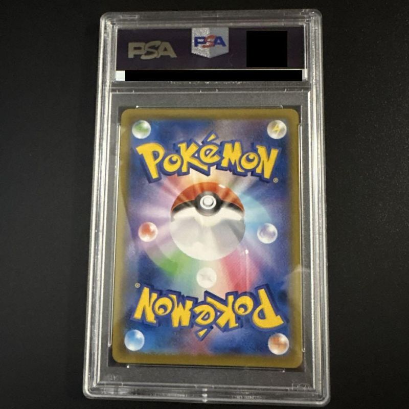 PSA10】グレイシアV［SR］（077-069）｜ポケモンカード｜PRICE BASE通販