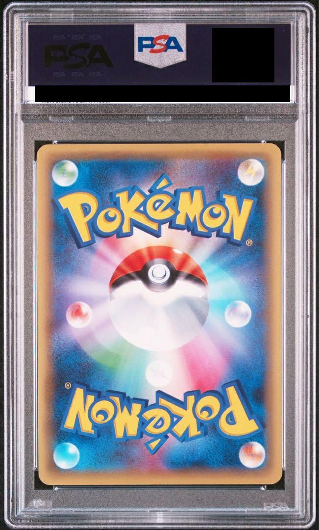 PSA10】MチルタリスEX［SR］（084/078）｜ポケモンカード｜PRICE BASE通販