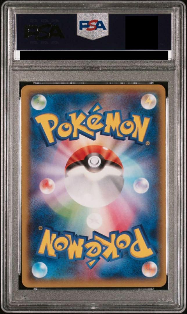 PSA10】シェイミEX［SR］（087/078）｜ポケモンカード｜PRICE BASE通販