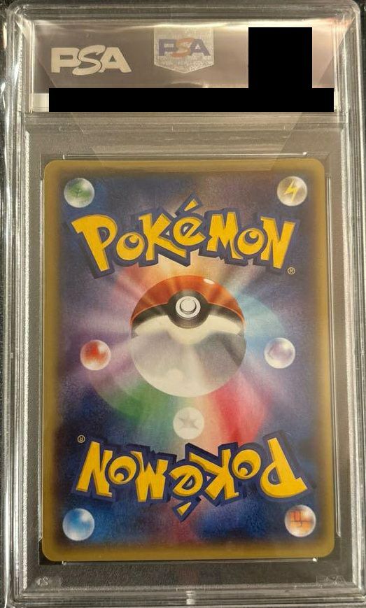 【PSA10】MボスゴドラEX 076/070 SR 1032007442872037_01_4668w.jpeg