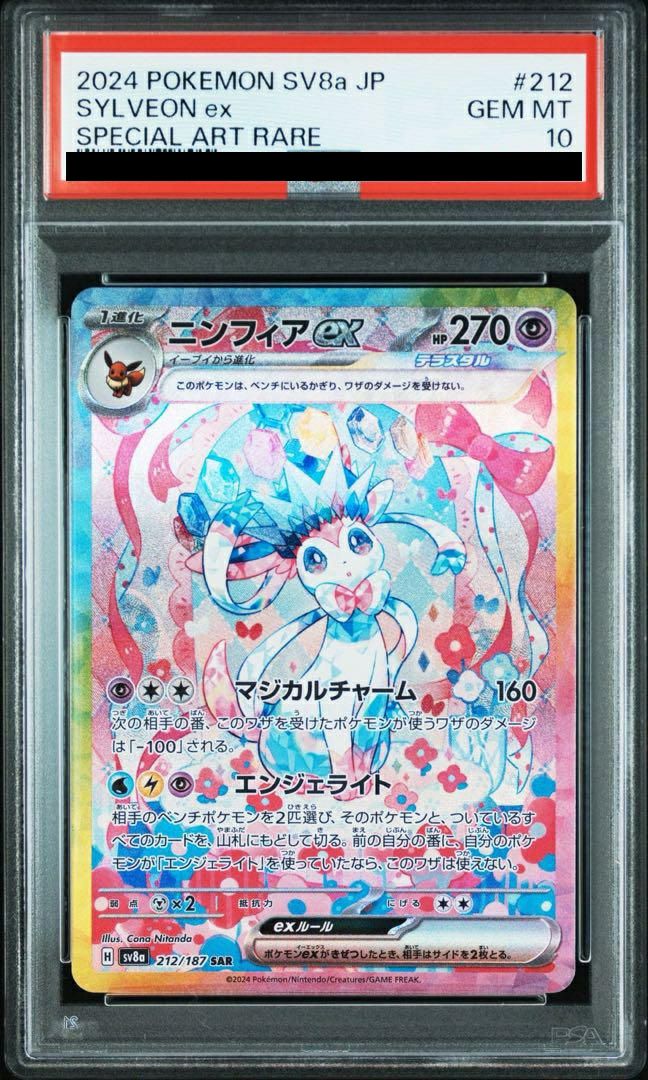 Hレギュに関する商品｜ポケモンカード｜ PRICE BASE通販