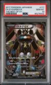ジガルデEX PSA10 ポケモンカード　SR PSA10】ジガルデEX［SR］（177/171）｜ポケモンカード｜PRICE