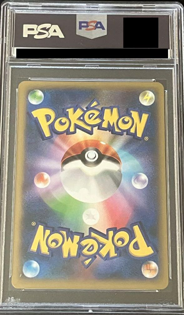PSA10】エモンガEX［SR］（062/060）｜ポケモンカード｜PRICE