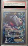PSA10】ゲノセクトEX［SR］（078/076）｜ポケモンカード｜PRICE