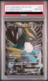 PSA10 コバルオンEX sr PSA10】コバルオンEX［SR］（073/070）｜ポケモンカード｜PRICE