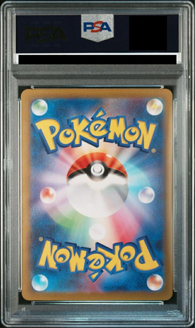 PSA10】パラソルおねえさん［SAR］（089/062）｜ポケモンカード｜PRICE