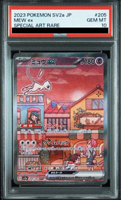 Gレギュに関する商品｜ポケモンカード｜ PRICE BASE通販
