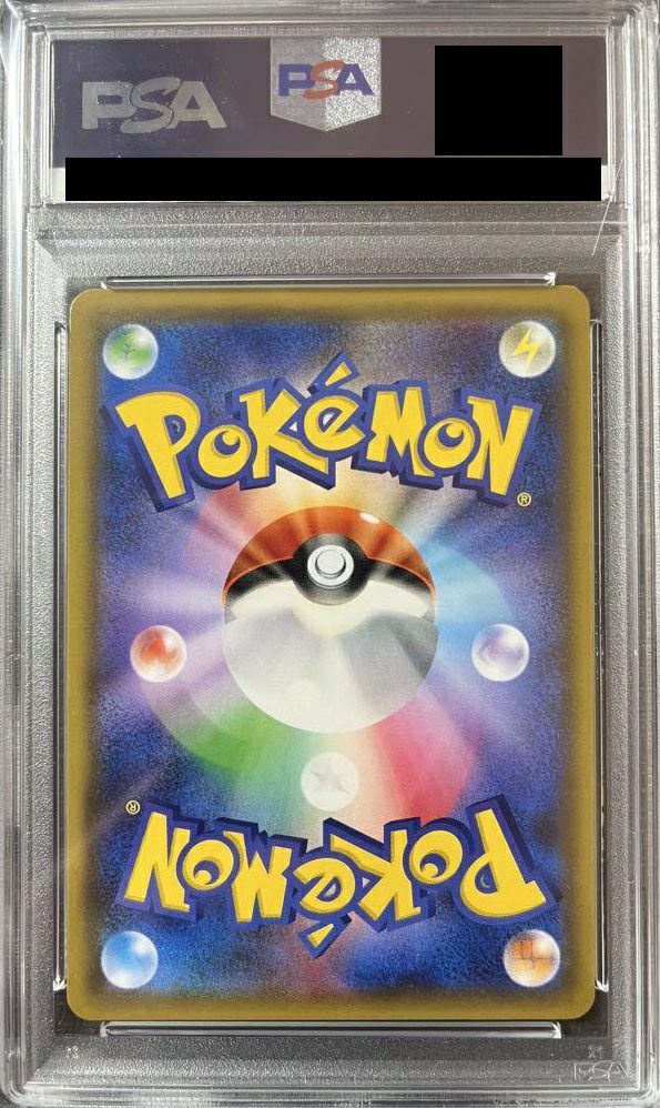 PSA10】マツリカ［SR］（056/050）｜ポケモンカード｜PRICE BASE通販