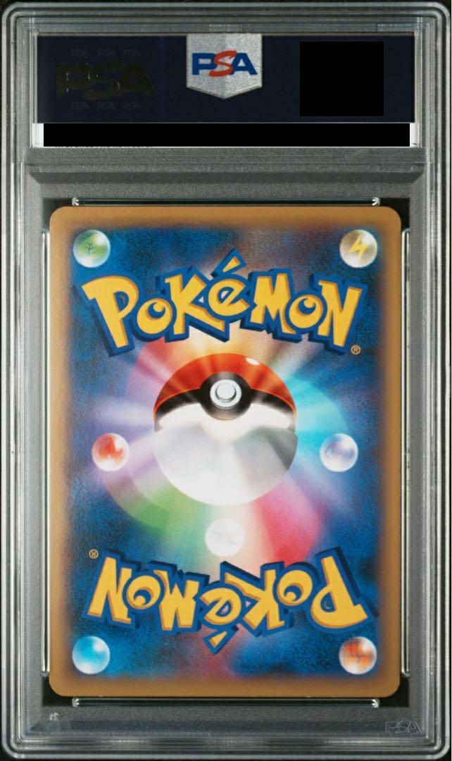 PSA10】イベルタルEX［SR］（063/060）｜ポケモンカード｜PRICE BASE通販